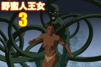 Free Hentai Artist CG Set Gallery: [Eccentrix] YabanjinOujou 3