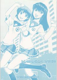 Free Hentai Doujinshi Gallery: [Okinawa Taieki Gunjinkai] MAIHAMA VICE (ZEGAPAIN)