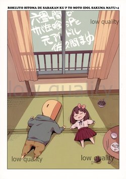 (C95) [ANIMAL SERVICE (haison)] Rokujou Hitoma de Sabakan Kuu P to Moto Idol Sakuma Mayu #4 (THE IDOLM@STER CINDERELLA GIRLS)