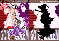 Free Hentai Non-H Gallery: (同人誌) [Strange Chameleon (水鏡ひより & 氷坂透)] ゴー！ゴー！ゴーレム (東方Project) (非エロ) [中国翻訳]