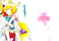 Free Hentai Non-H Gallery: (Yuumei Sakura) [Sonota Oozei (Yukataro)] Ohiru Nechuu (Touhou Project)