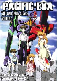 Free Hentai Non-H Gallery: (C86) [Wagashiya (Amai Yadoraki)] PACIFIC - EVA You can (not) share with me (Neon Genesis Evangelion)