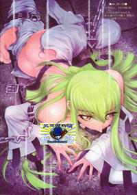 Free Hentai Doujinshi Gallery: [Sashichigai-dan] Yoru no Kishidan (Code Geass: Hangyaku no Lelouch / Code Geass: Lelouch of the Rebellion) [Chinese]