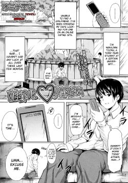 Free Hentai Manga Gallery: [Ominaeshi] Deatte Harem (COMIC MUJIN 2012-03) [English] [biribiri]