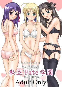 Free Hentai Image Set Gallery: Huge Ecchi Gallery part 10