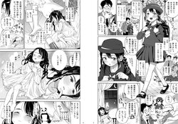 [Masuda] Ani Imōto Dokidoki Mōsō Ona [Digital]