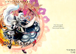 (Taishi-sama Fukkatsusai) [Omaera no Ai de Jisuu Seigen Koeta (Kitayuki)] Sayonara Old History (Touhou Project) [Korean]