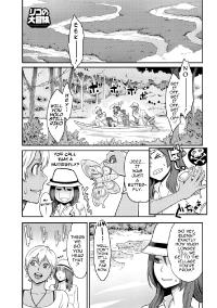 Free Hentai Manga Gallery: [Mikami Cannon] Riko's Big Adventure  [English] {darknight}