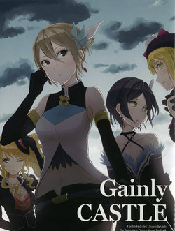 (C91) [FLAT+BEAT (Utsui)] Gainly CASTLE (THE IDOLM@STER CINDERELLA GIRLS) [Korean]