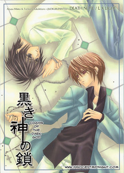 (C67) [Juokubunritsu (Miwa Azusa, Sakakibara Tomomi)] Kuroki Kami no Kusari | Chains of the Dark God (Death Note) [English] [Mokuchan]