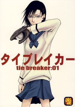 Free Hentai Non-H Gallery: [Rakugan (horii kisuke)] Tie Breaker [English] {Tranquil Spring}