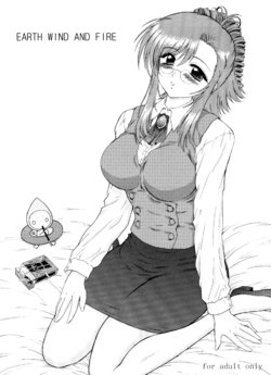 (CR35) [BLACK DOG (Kuroinu Juu)] EARTH WIND AND FIRE (Onegai Teacher)