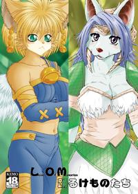Free Hentai Doujinshi Gallery: (C68) [Colt-Run (Korurun, Minami Kohto)] Odoru Kemono Tachi (Seiken Densetsu Legend of Mana)