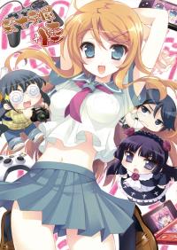 Free Hentai Non-H Gallery: [弐十手屋] 弐十手屋+陸