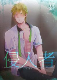 Free Hentai Doujinshi Gallery: [La Fiesta (M-Ko)] Shinnnyuusha (Free!)