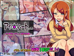 Free Hentai Artist CG Set Gallery: [Pa.Da.Wan] Eye=Heart ver 2.00 ~Namaiki Kogal Yarihoudai~