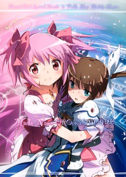 Free Hentai Non-H Gallery: (C88) [Mosome (bun150)] Mado Nano CROSSOVER 9.0 (Puella Magi Madoka Magica, Mahou Shoujo Lyrical Nanoha)