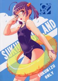 Free Hentai Non-H Gallery: [Puchin Purin] Sukumizu Land 2