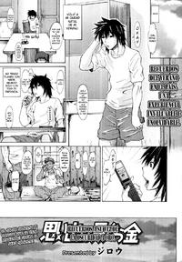 Free Hentai Manga Gallery: [Jirou] Memories Turn From Dark to Golden | Recuerdos a su Vez de la Oscuridad a Oro [ESP]