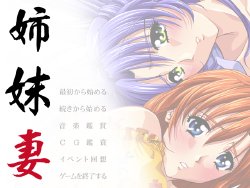 Free Hentai Game CG Set Gallery: [13cm] Shimaizuma