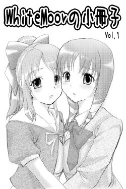 [WhiteMoor] Booklet Summer of 2007 Vol.1