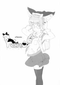 Free Hentai Non-H Gallery: (C67) [Shinba Oolong Cha] Put on (original)