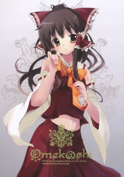 (C74) [EL2, twinkle snows (Various)] Omek@shi (Touhou Project)