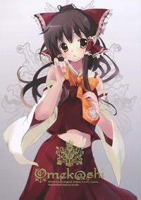 Free Hentai Non-H Gallery: (C74) [EL2, twinkle snows (Various)] Omek@shi (Touhou Project)