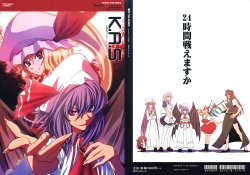 Free Hentai Non-H Gallery: (SC41) [Piyopiyo Maru (Byakuya, Fumei, Nonno)] K.A.S Koumakan Another Story (Touhou Project)