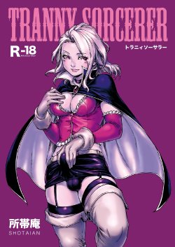 Free Hentai Doujinshi Gallery: [Shotaian (Aian)] Tranny Sorcerer by Ashura