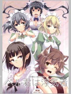 Free Hentai Doujinshi Gallery: (SC2015 Summer) [Seven Days Holiday (Shinokawa Arumi, Koga Nozomu)] Bell-kun wa Uwakimono (Dungeon ni Deai o Motomeru no wa Machigatteiru Darou ka) [Korean]