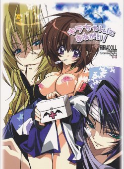 Free Hentai Doujinshi Gallery: (C68) [RIRIADOLL (Takewakamaru)] Kira chan ni Onegai! (Kidou Senshi Gundam SEED DESTINY)