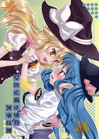 Free Hentai Non-H Gallery: [HONEY BEE] The Lonely Miss Tenshi ( Touhou Project )