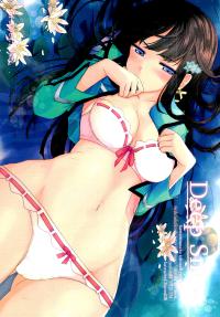 Free Hentai Doujinshi Gallery: (C83)[Kawaisounako (Ichino, Yuyu)] Deep Snow (Mahoukakoukou no rettousei)[English]
