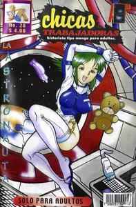 Free Hentai Western Gallery: Chicas trabajadoras 28