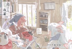 Free Hentai Non-H Gallery: (Reitaisai 8) [Nikutamasoba (Mitsumoto Jouji)] Koisuru Yosuzume Kanketsuhen (Touhou Project)