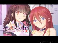 Free Hentai Game CG Set Gallery: [Spindle] Boku to Futari no Goshujin-sama ~Hokeni to Doukyuusei no Abunai Seiheki~