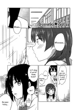 Free Hentai Manga Gallery: [Charie] Iromeki Girls (Iromeki Girls) [English] [Yuri-ism]