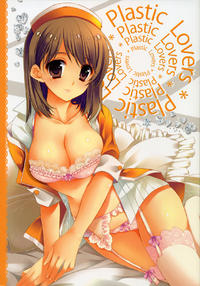 Free Hentai Doujinshi Gallery: (SC46) [ARESTICA (Ariko Youichi)] Plastic Lovers (Love Plus)