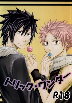 Free Hentai Doujinshi Gallery: Trick Wonder (Fairy Tail)