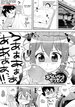 Free Hentai Manga Gallery: [Kanyapyi] Private Design (COMIC Megastore H 2009-05) [English] {Hentai from Hell}