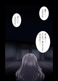 Free Hentai Doujinshi Gallery: Faith - Kinjirareta Asobi