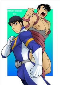 Free Hentai Doujinshi Gallery: [Nakata Shunpei] Dragon Ranger Blue Chapter 02 [Eng]