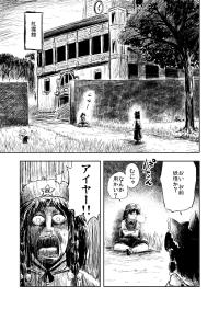 Free Hentai Non-H Gallery: [Ikaasi] 地獄東方紅魔郷 (Touhou Project)