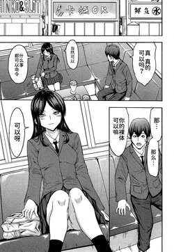 [墓場] 不思議な霧島さん (COMIC 夢幻転生 2019年05月号) [Chinese] [BLUE氪个人翻译] [digital]