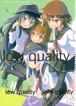 (Setouchi Kaiiki Shinkou Sakusen! Tokubetsu Ensei) [Mirukomi (PRIMIL)] A.H.I.I (Kantai Collection -KanColle-)