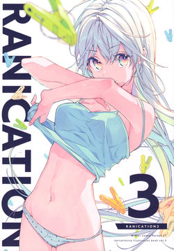 (C97) [ranicaronica (Reia)] RANICATION 3