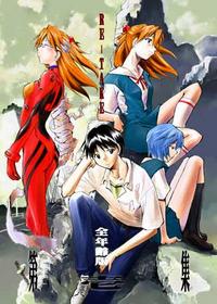 Free Hentai Doujinshi Gallery: (C73) [Studio Kimigabuchi (Kimimaru)] RE-TAKE Soushuuhen Zen Nenrei ban 1 (Neon Genesis Evangelion) [English]