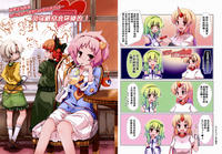 Free Hentai Non-H Gallery: (C75) [Moisture (Maiku, Makaroni Taisa)] Rei Karasu ro Sora wa Kataku te Futoku te Nagai Are ga nai to ... Gaman Deki nai no! (Touhou Project) [Chinese] [M.L漢化組]