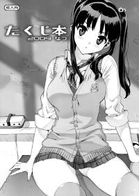 Free Hentai Doujinshi Gallery: (C76) [Number2 (Takuji)] Takuji Hon 2009 Natsu